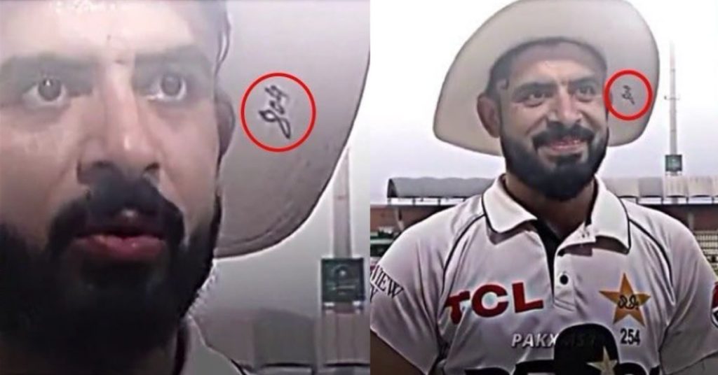 Aamir Jamal fined Rs1.3 million for donning '804' hat - Daily Ausaf