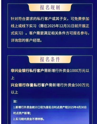 图片来源：网络截图